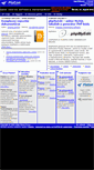 Mobile Screenshot of opensource.platon.sk