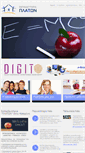 Mobile Screenshot of platon.edu.gr